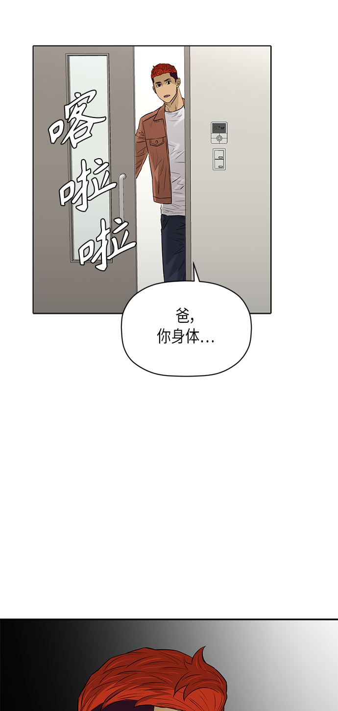 [第2季] 第72话54