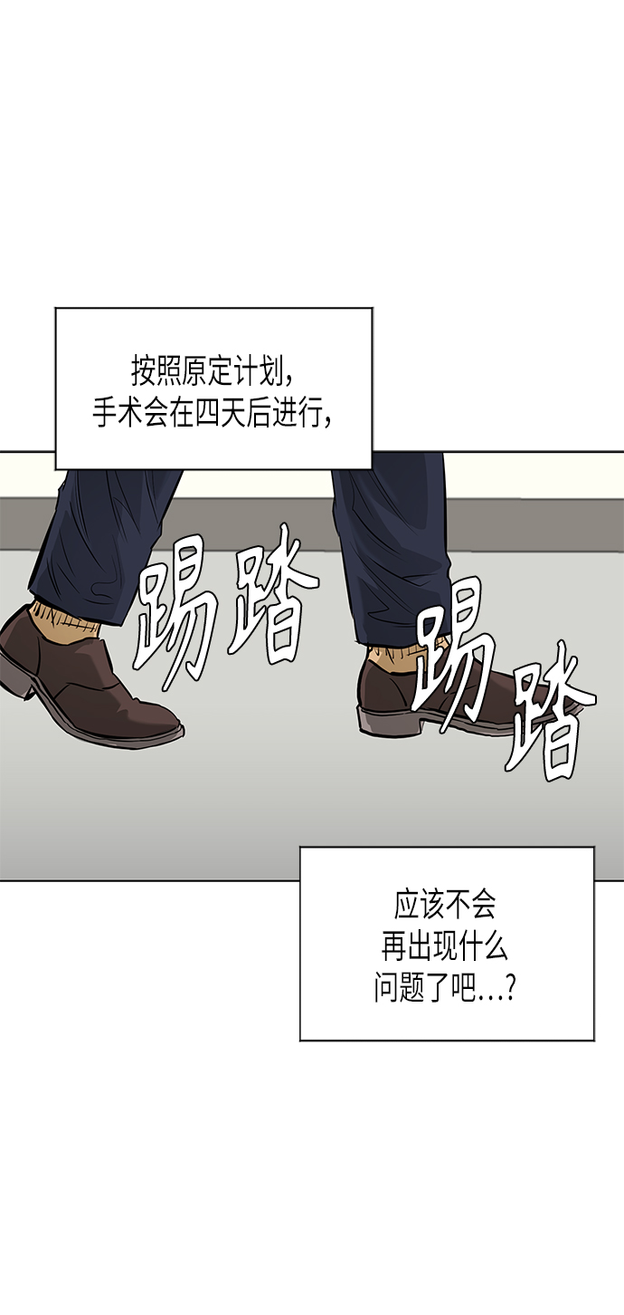 [第2季] 第72话49