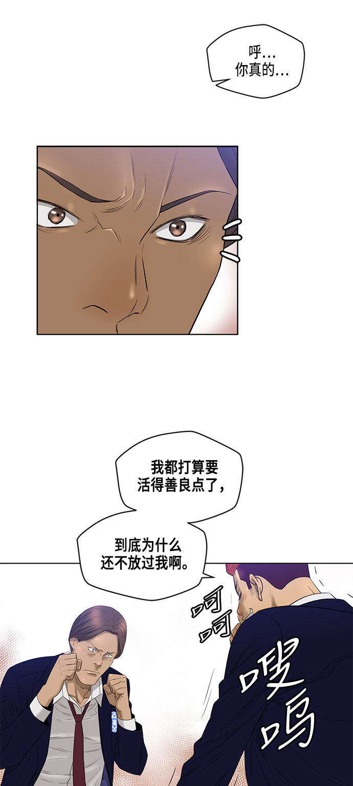 第10话38