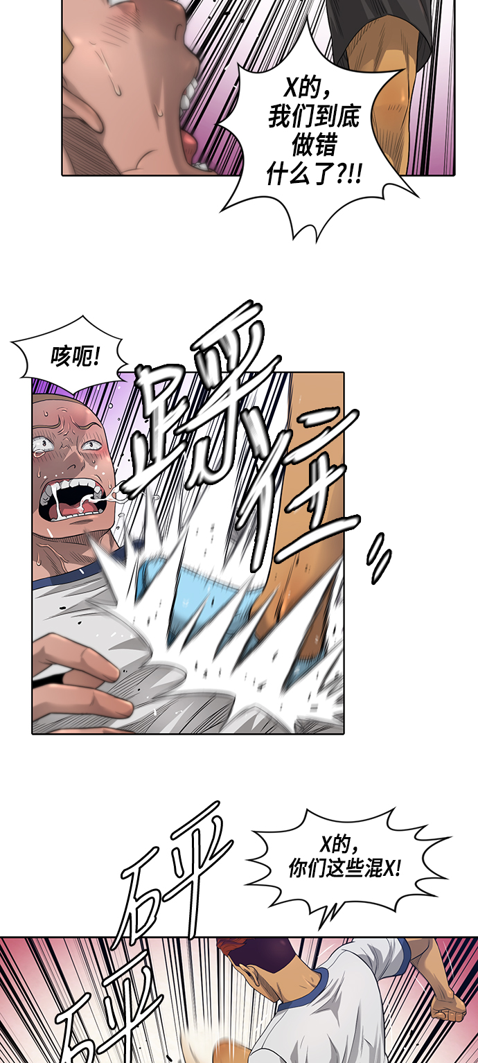 第6话7