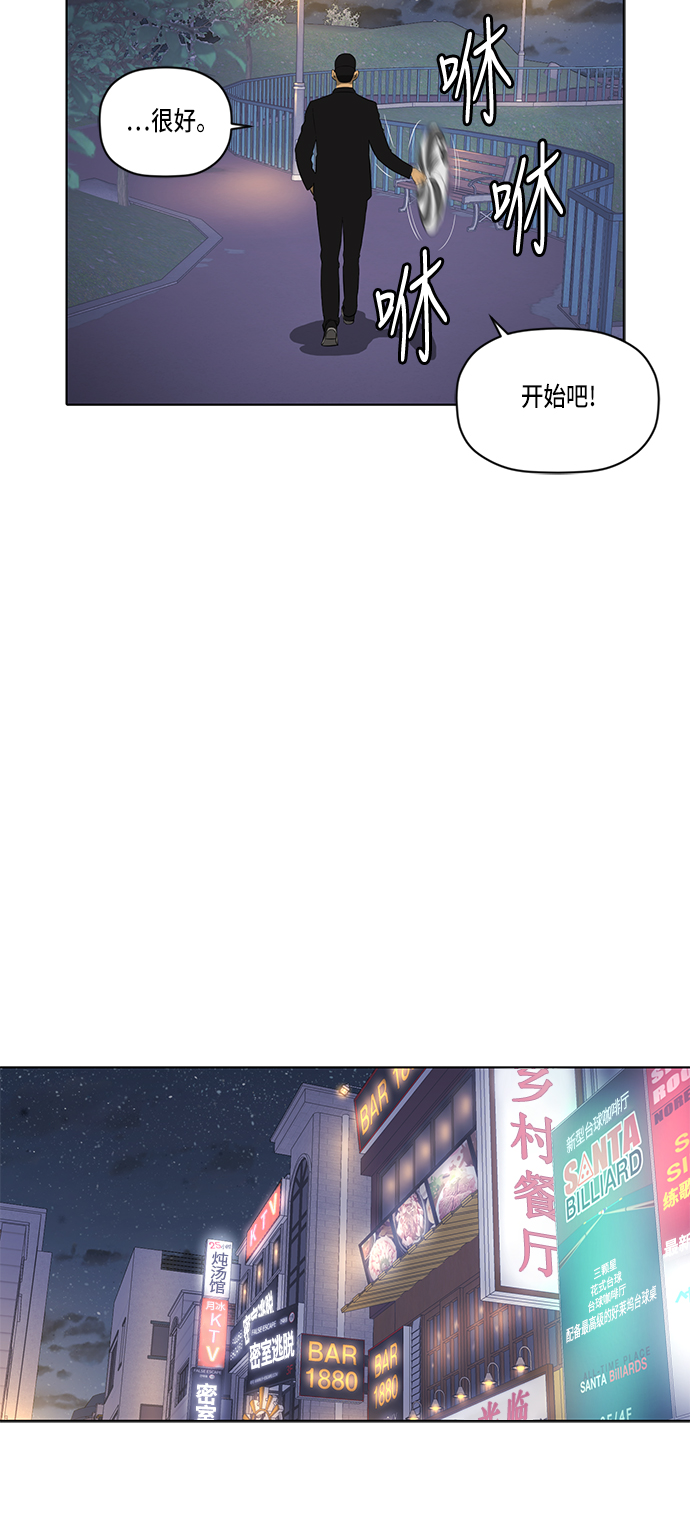 第45话3