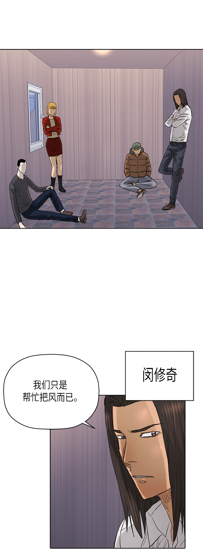 [第2季] 第78话33