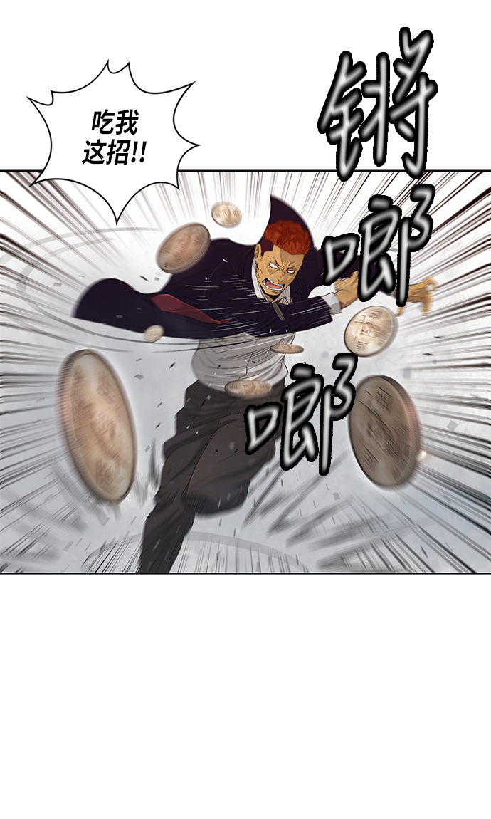 第23话37