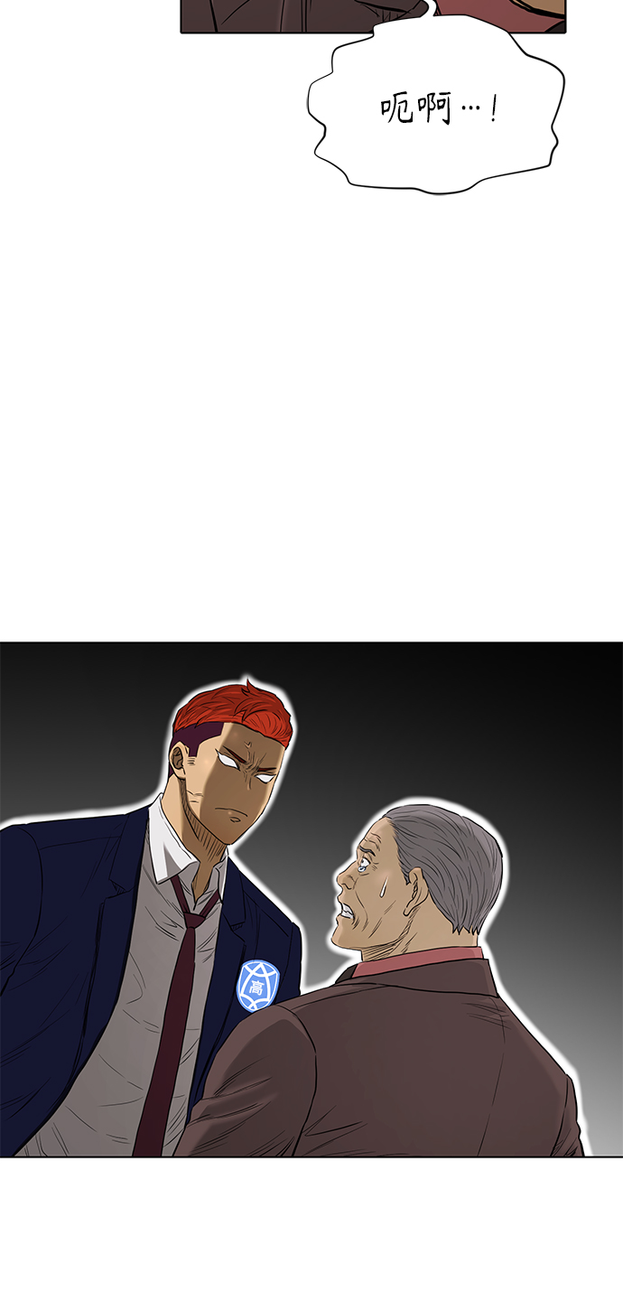 [第2季] 第75话52