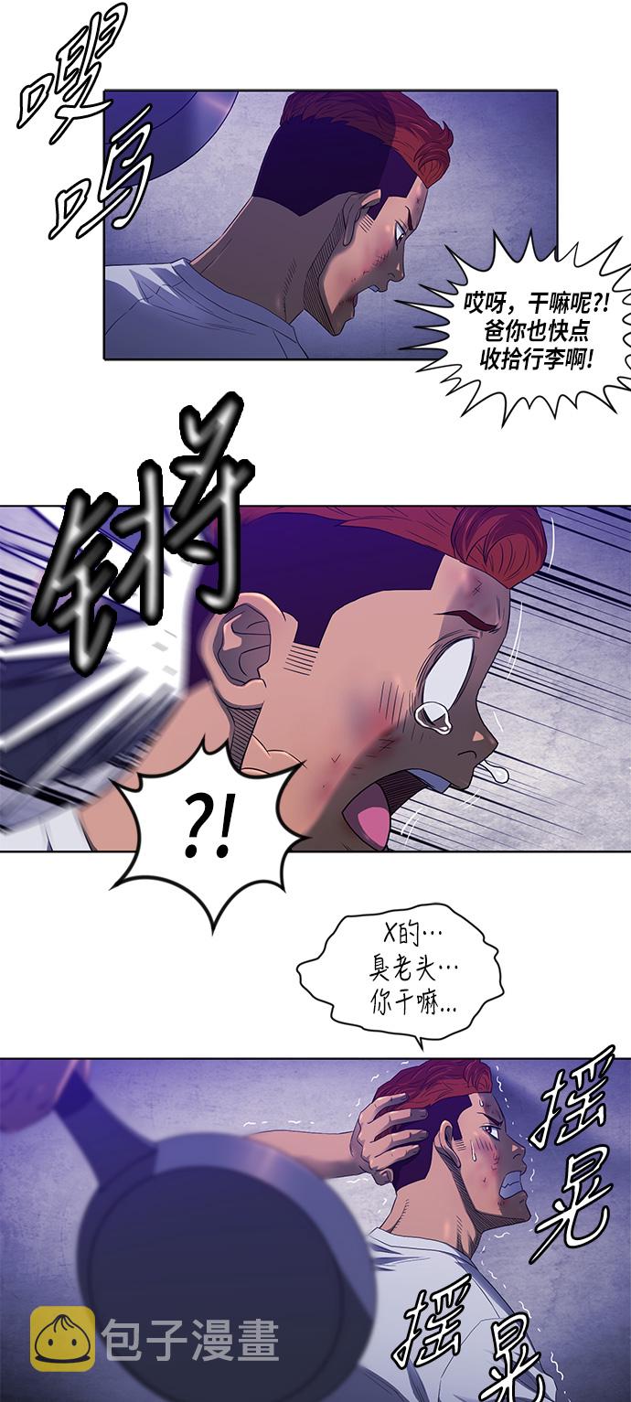 第27话24