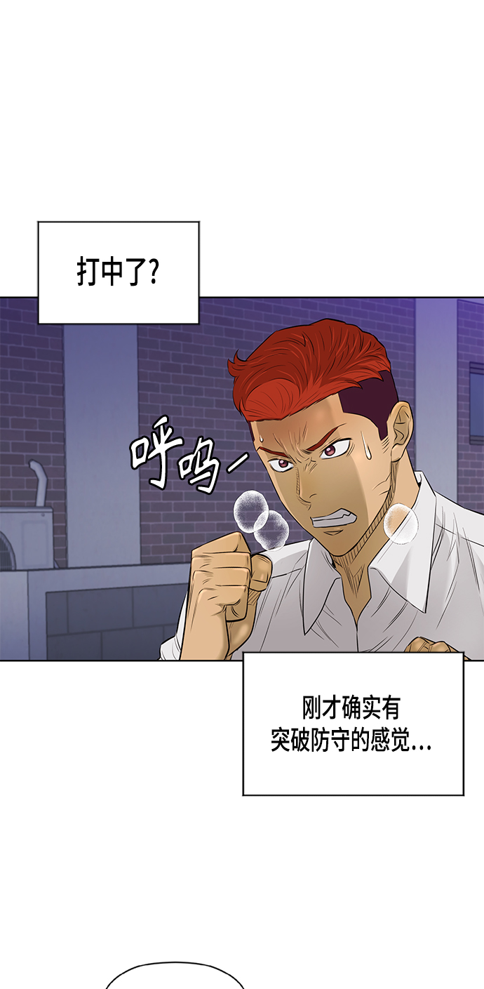 [第2季] 第67话34