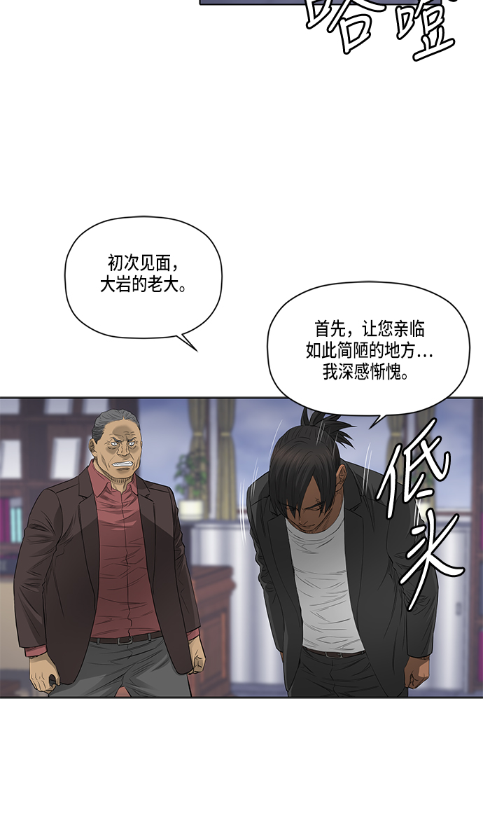 第42话21