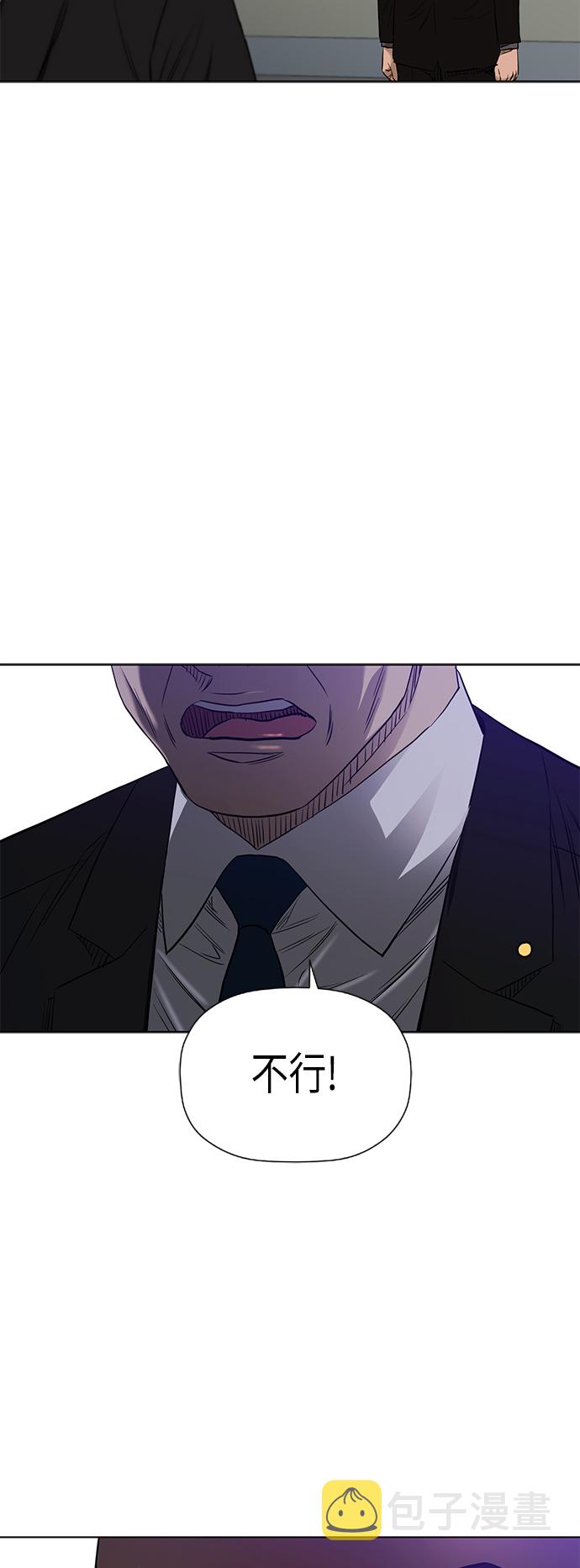 [第2季] 第80话2