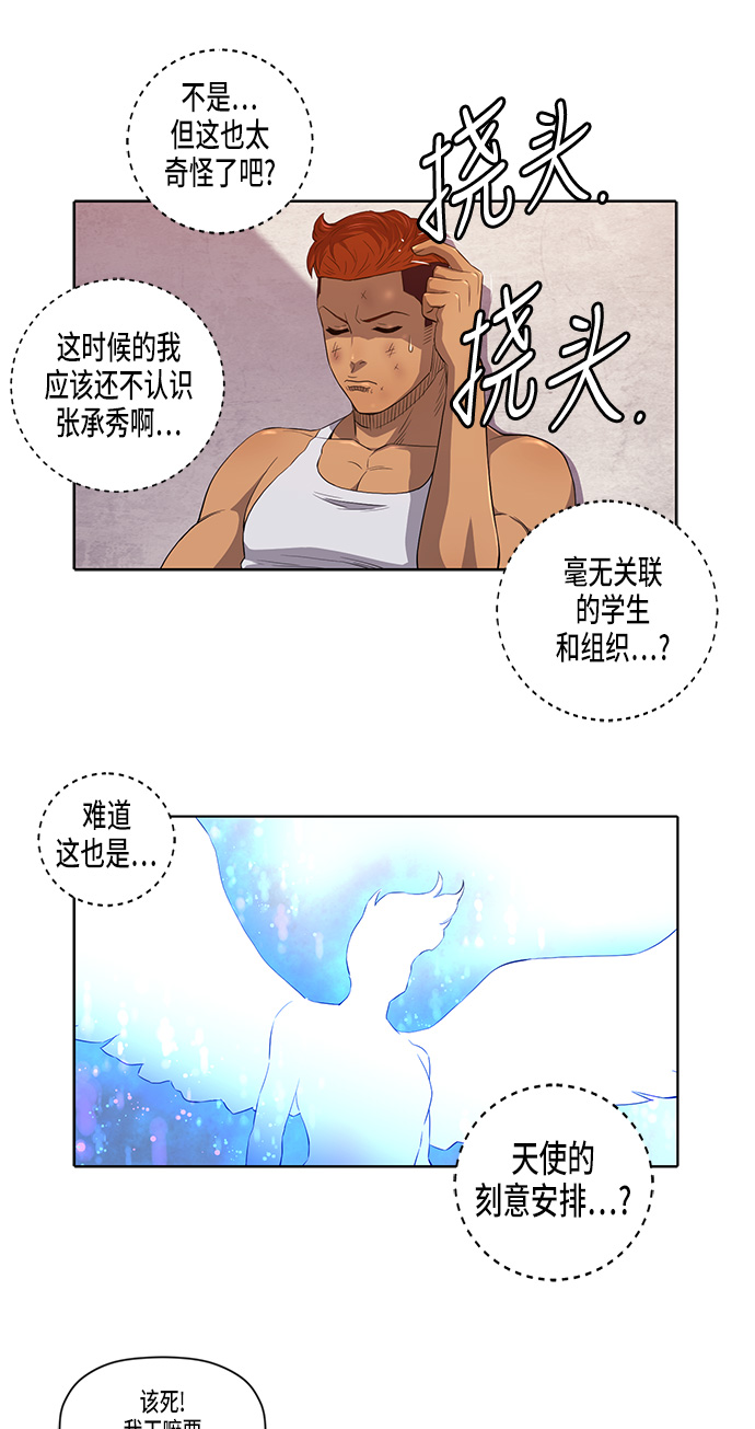 第16话22