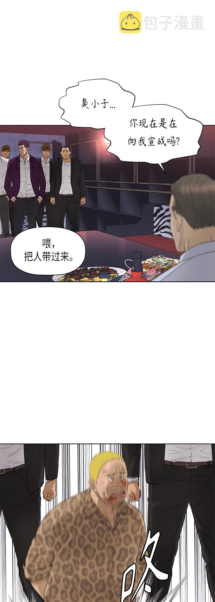 [第2季] 第55话27