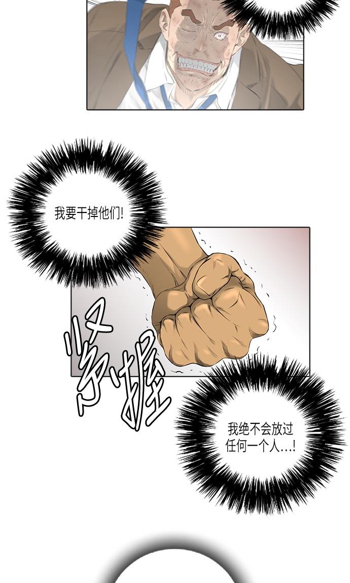 [第2季] 第7话30