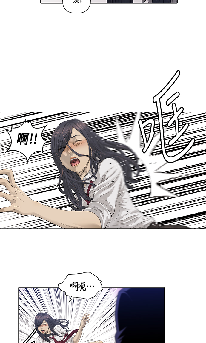 第21话27