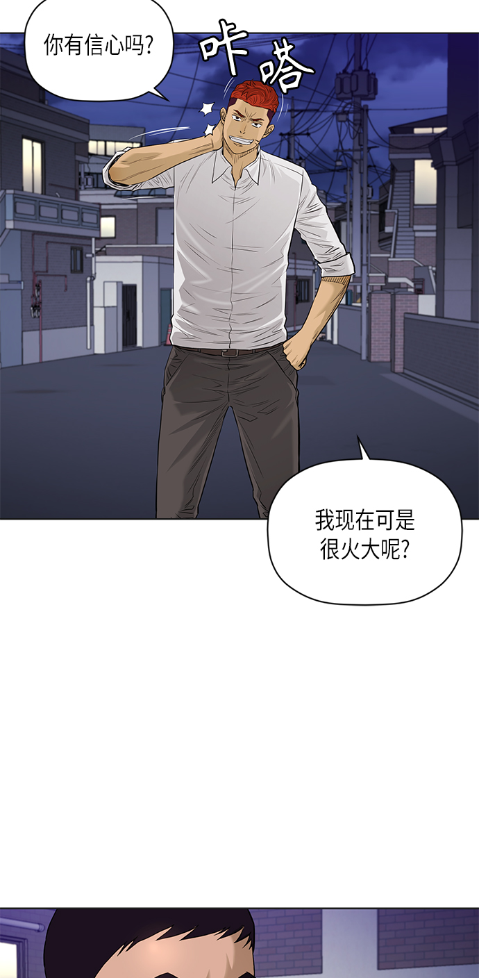 [第2季] 第67话17