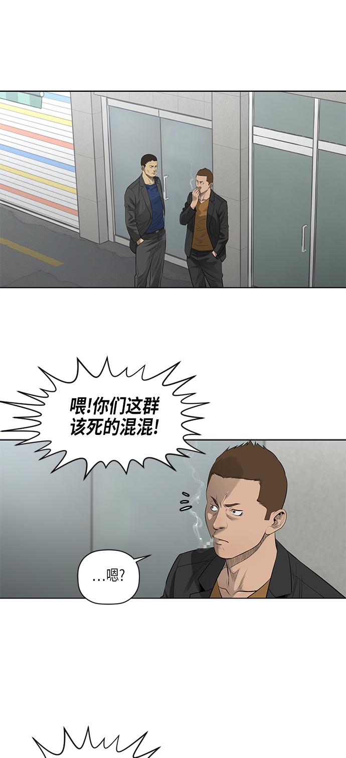 第50话13