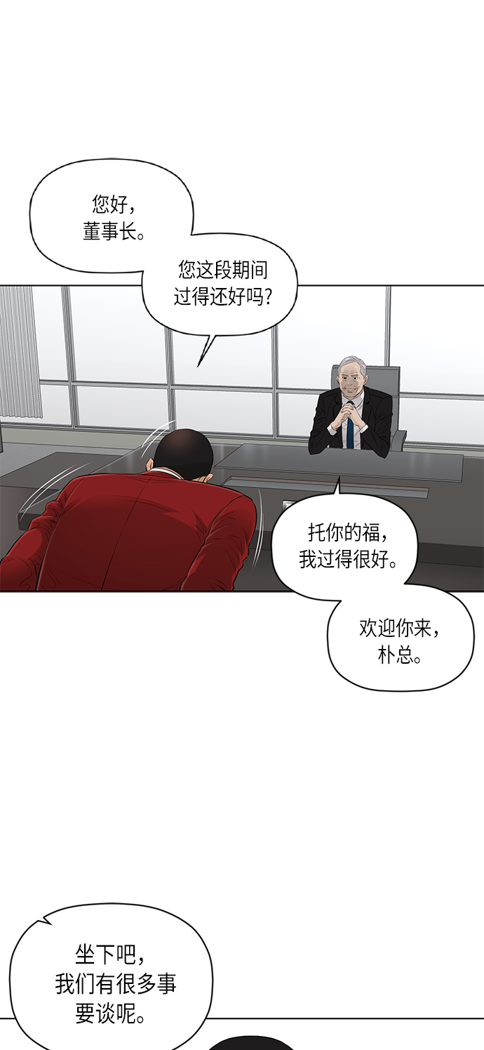 [第2季] 第39话41