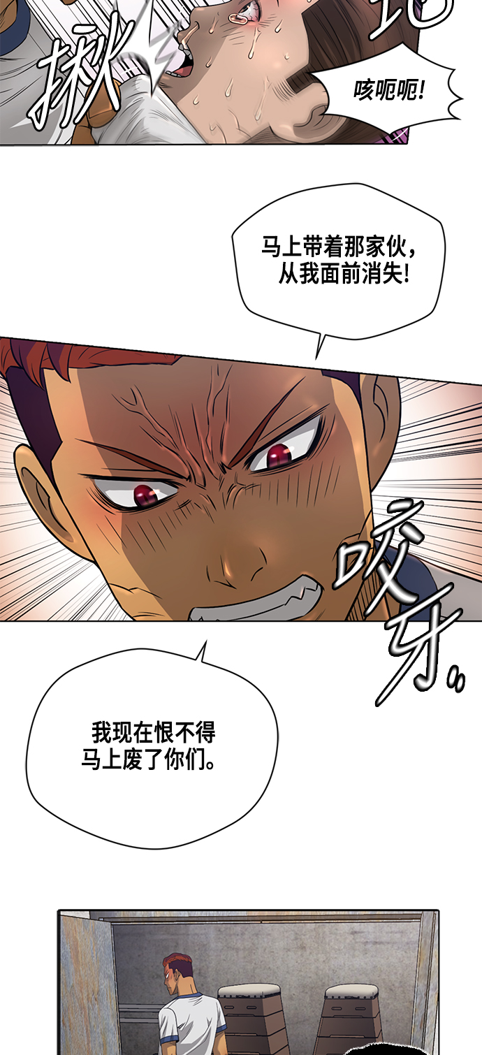 第6话13