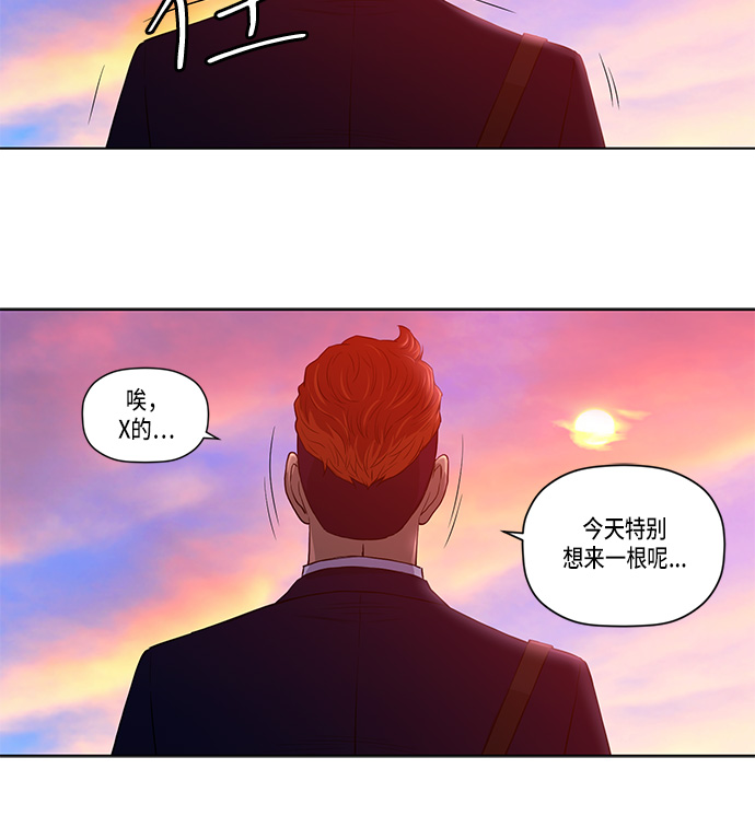 第20话35