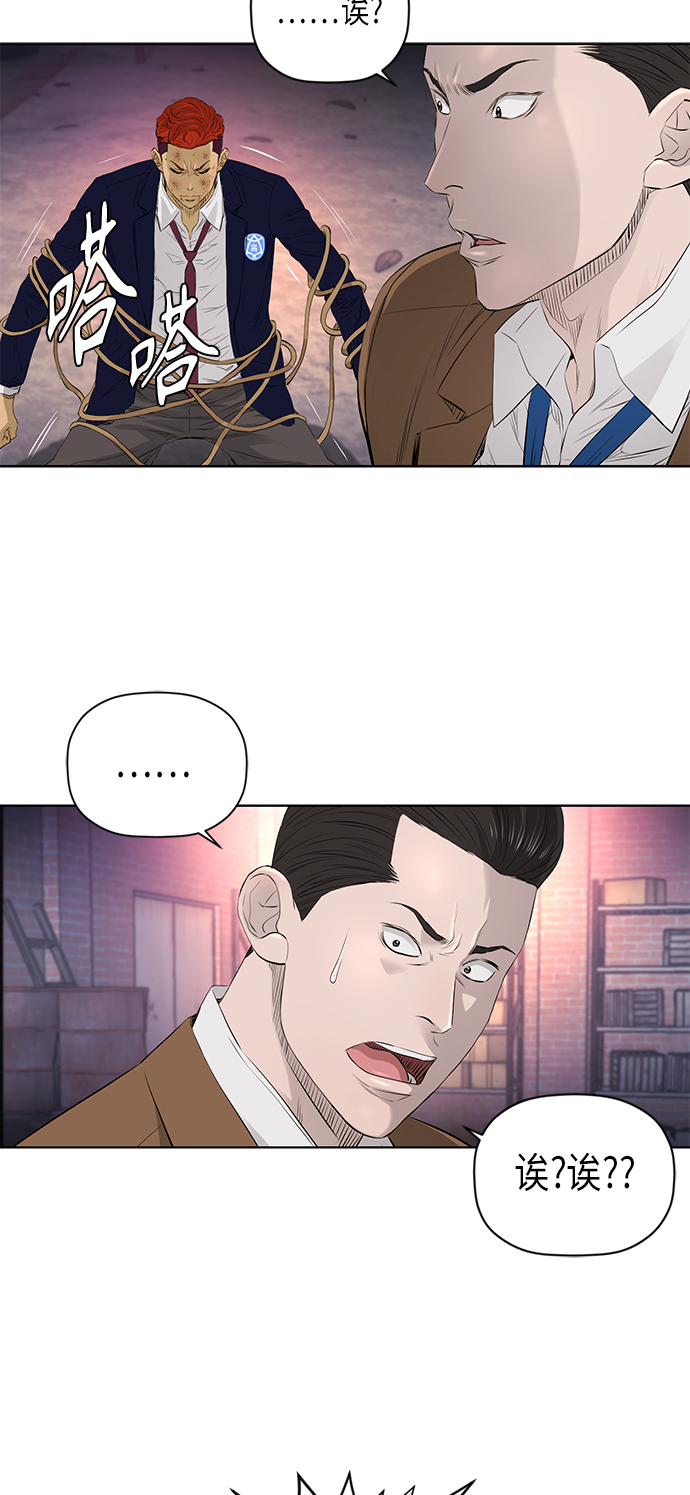 [第2季] 第24话28