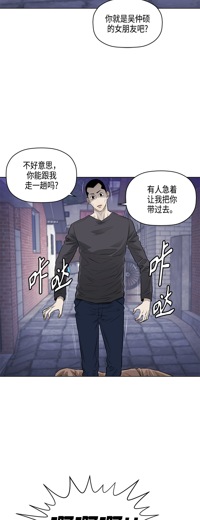 [第2季] 第41话3