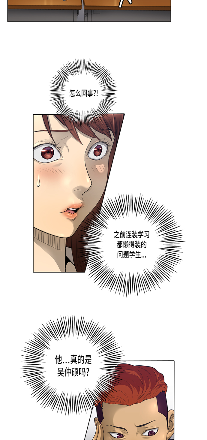 第4话14
