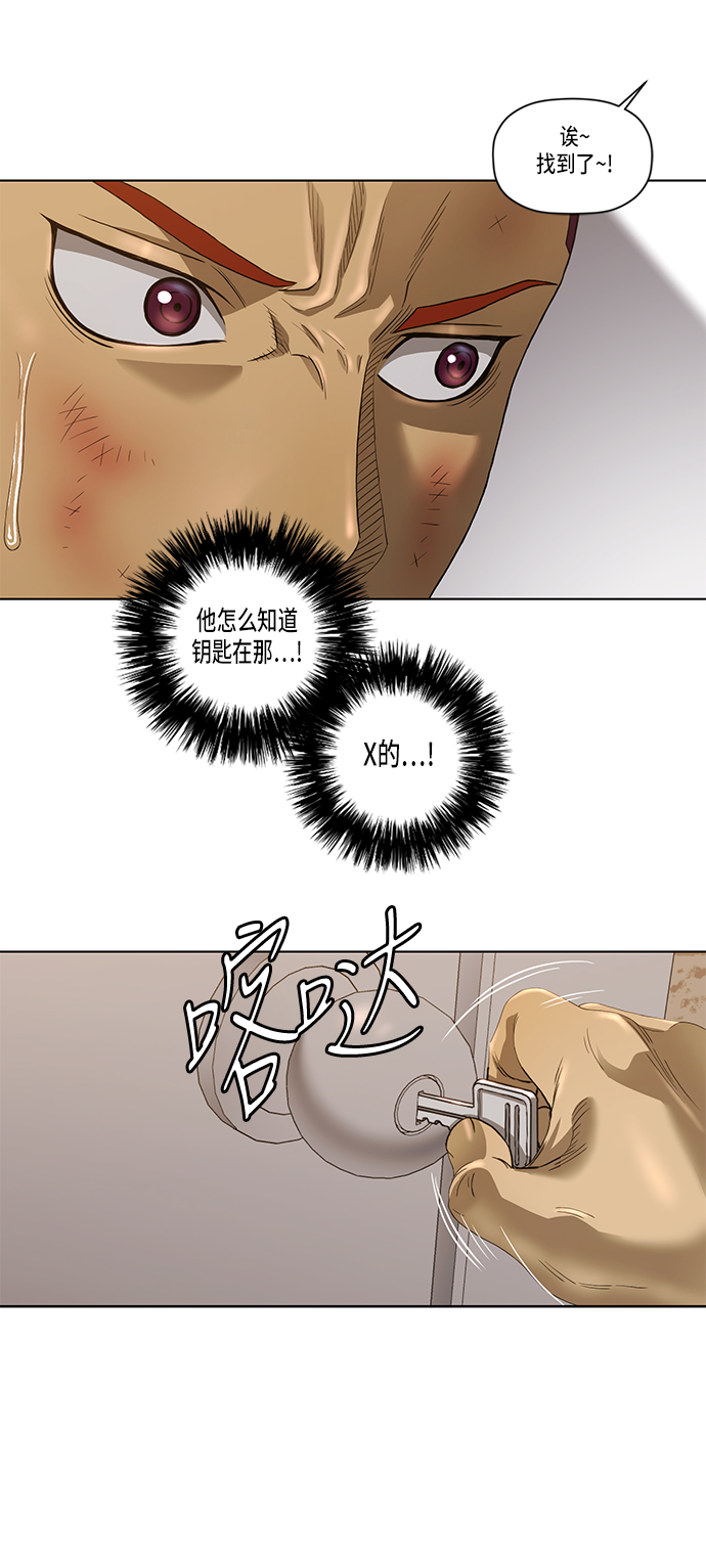 第28话4
