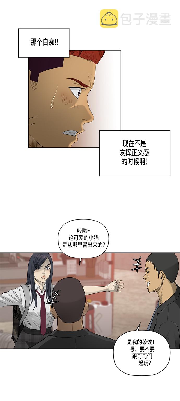 第43话34