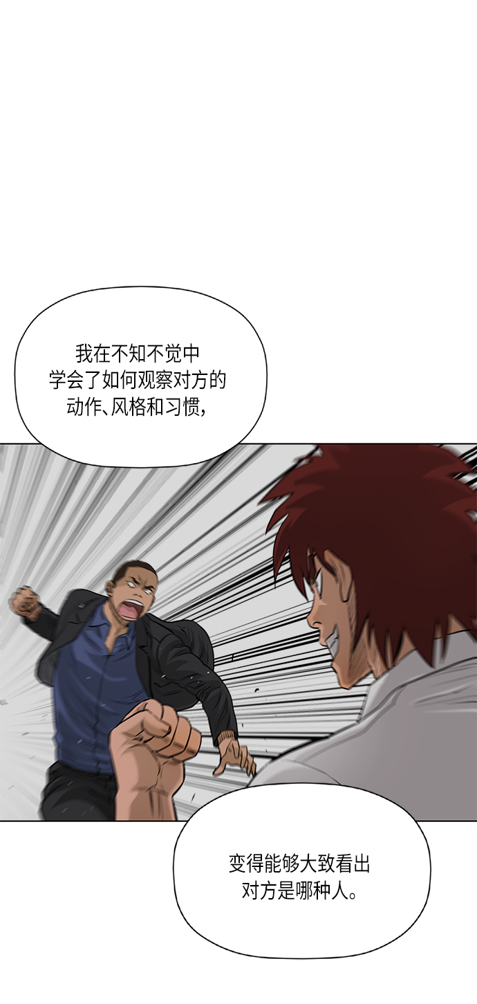 [第2季] 第72话7