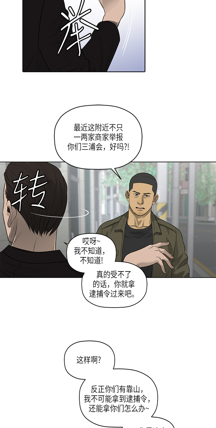 第50话17