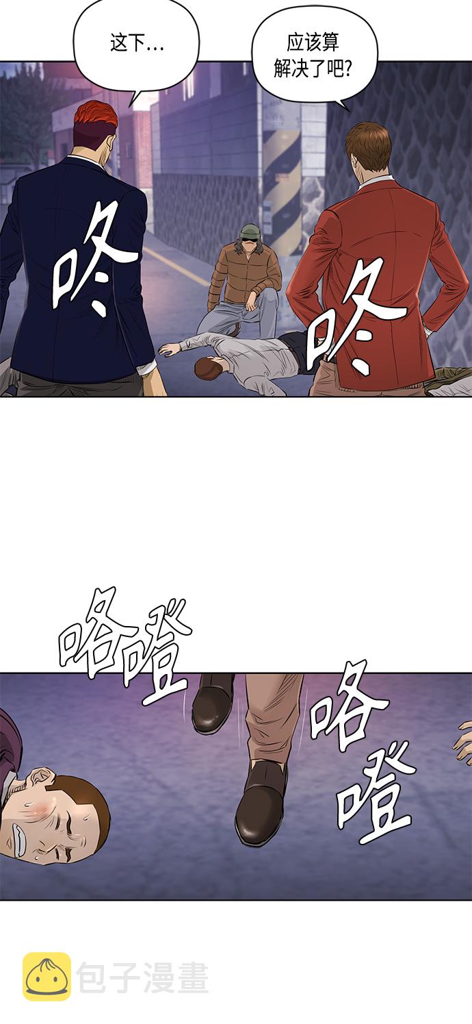 [第2季] 第36话12