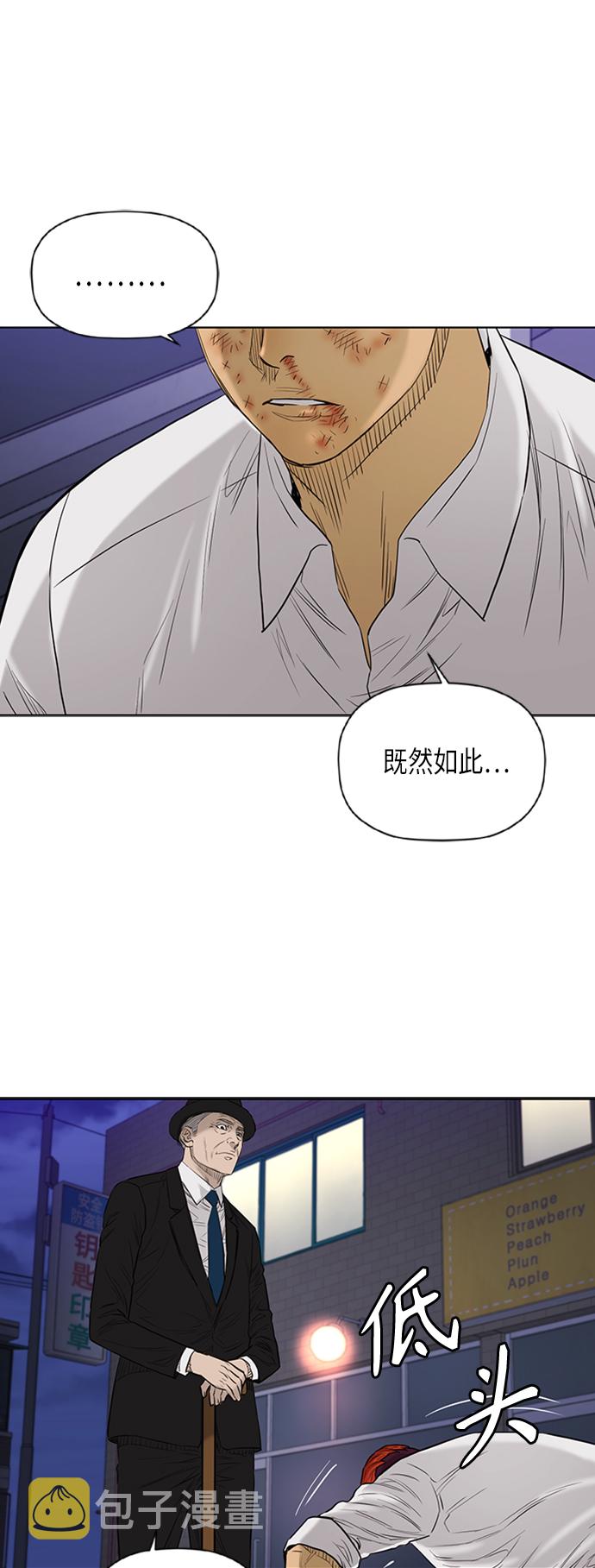 [第2季] 第68话29