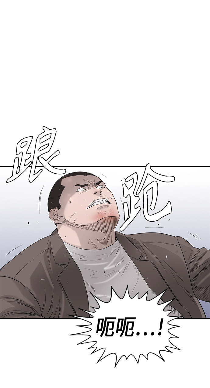 [第2季] 第59话54