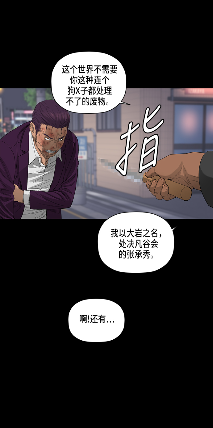 第41话12