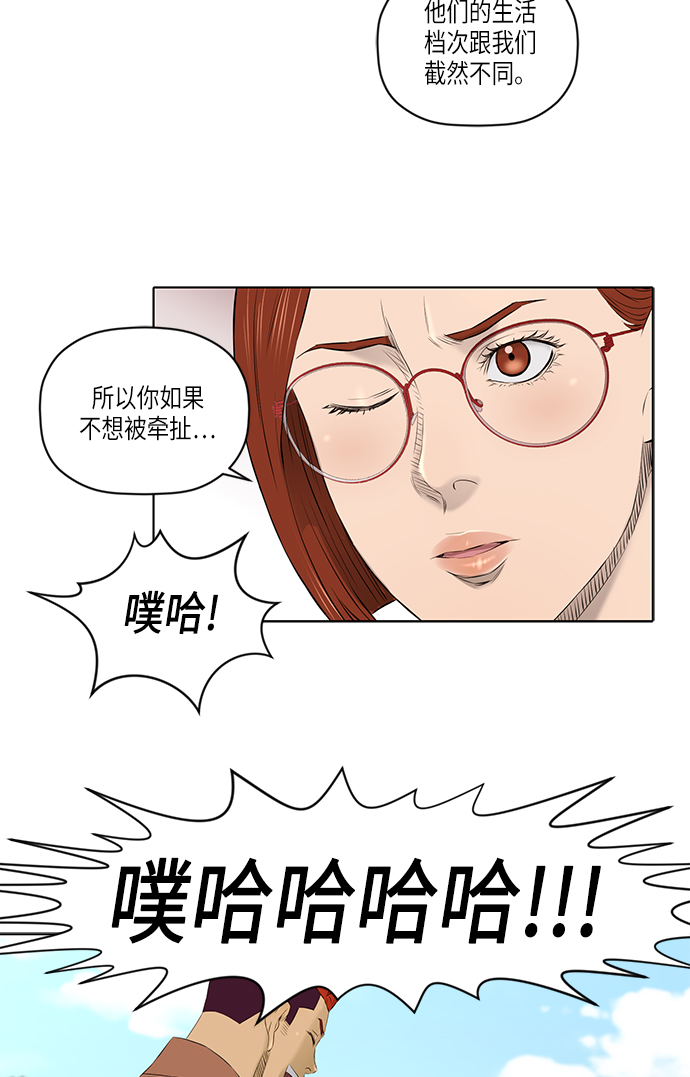 [第2季] 第17话23