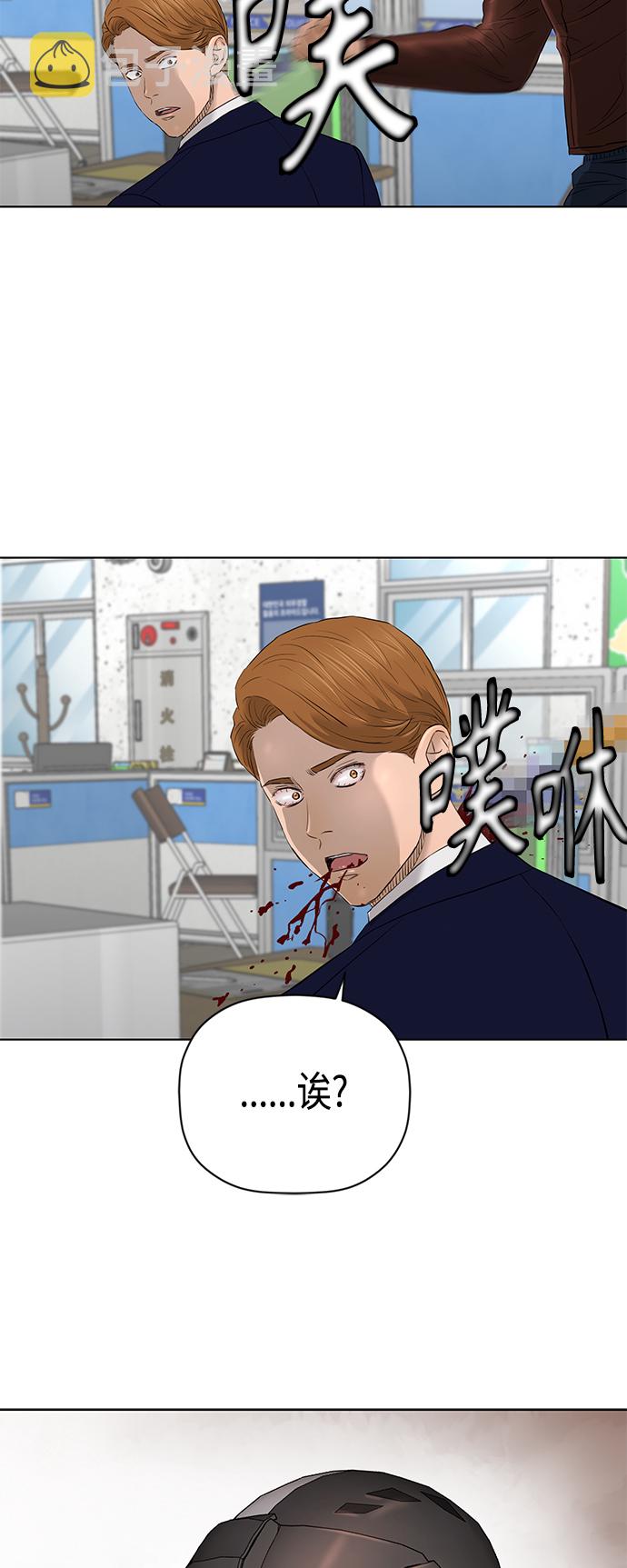 [第2季] 第46话40