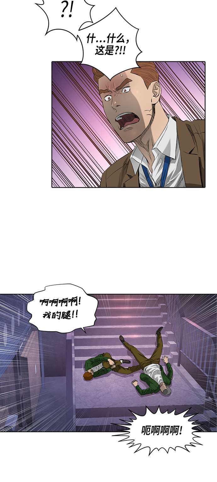 [第2季] 第5话18