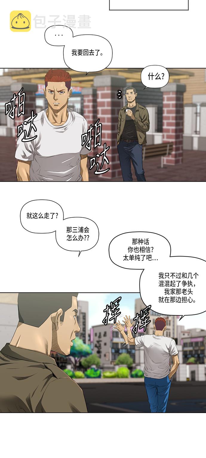 第28话27