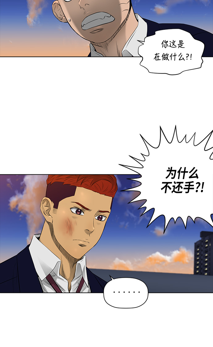 [第2季] 第14话36