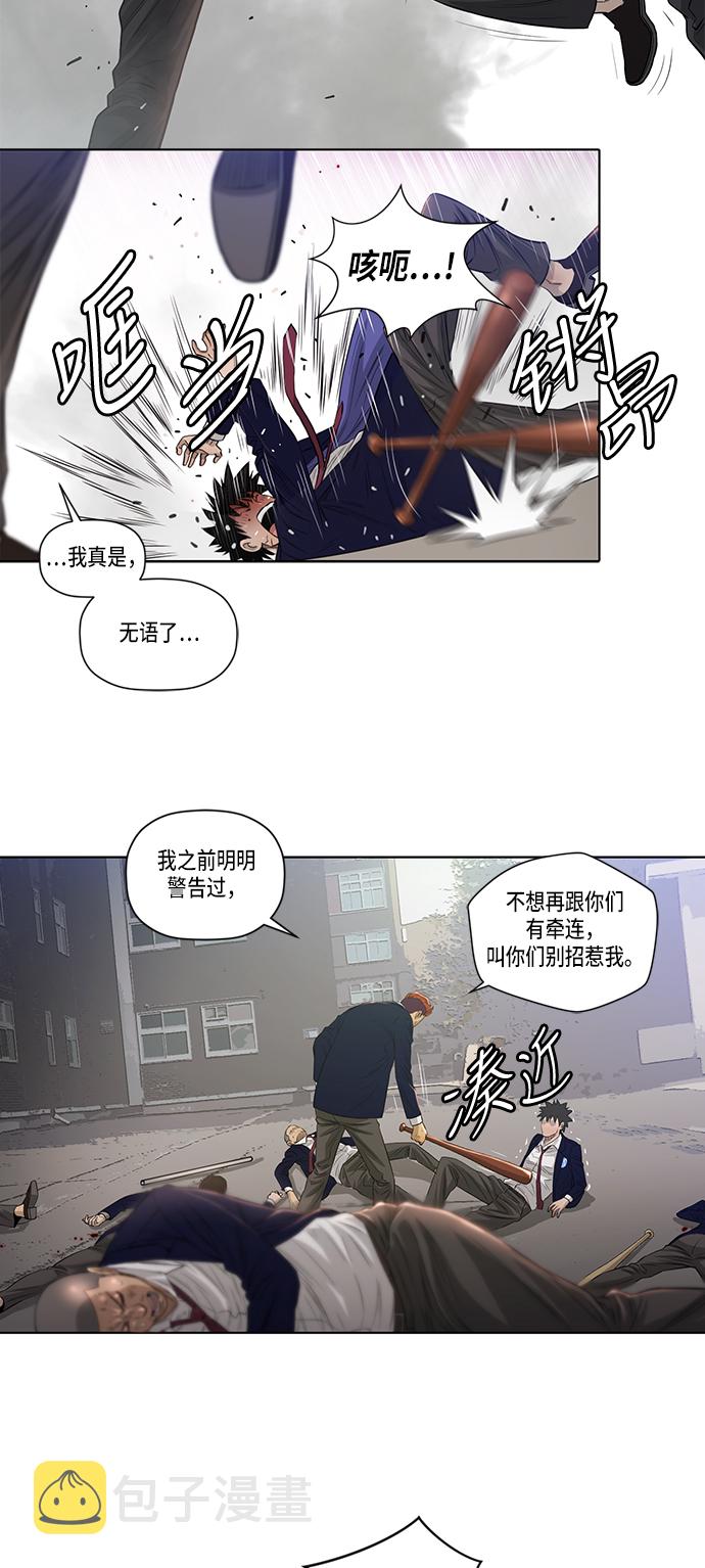 第14话2