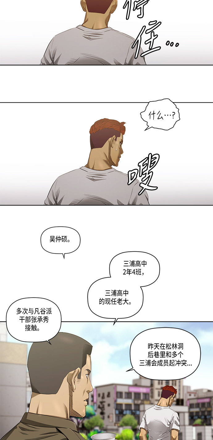 第28话29