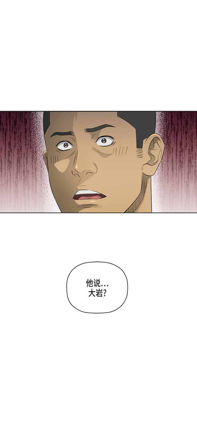 第44话21