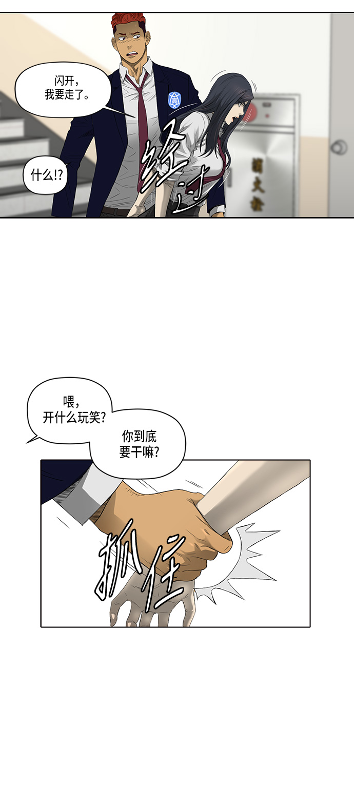 第32话37