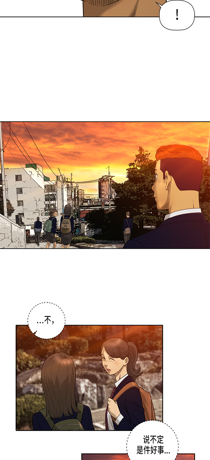 第8话22