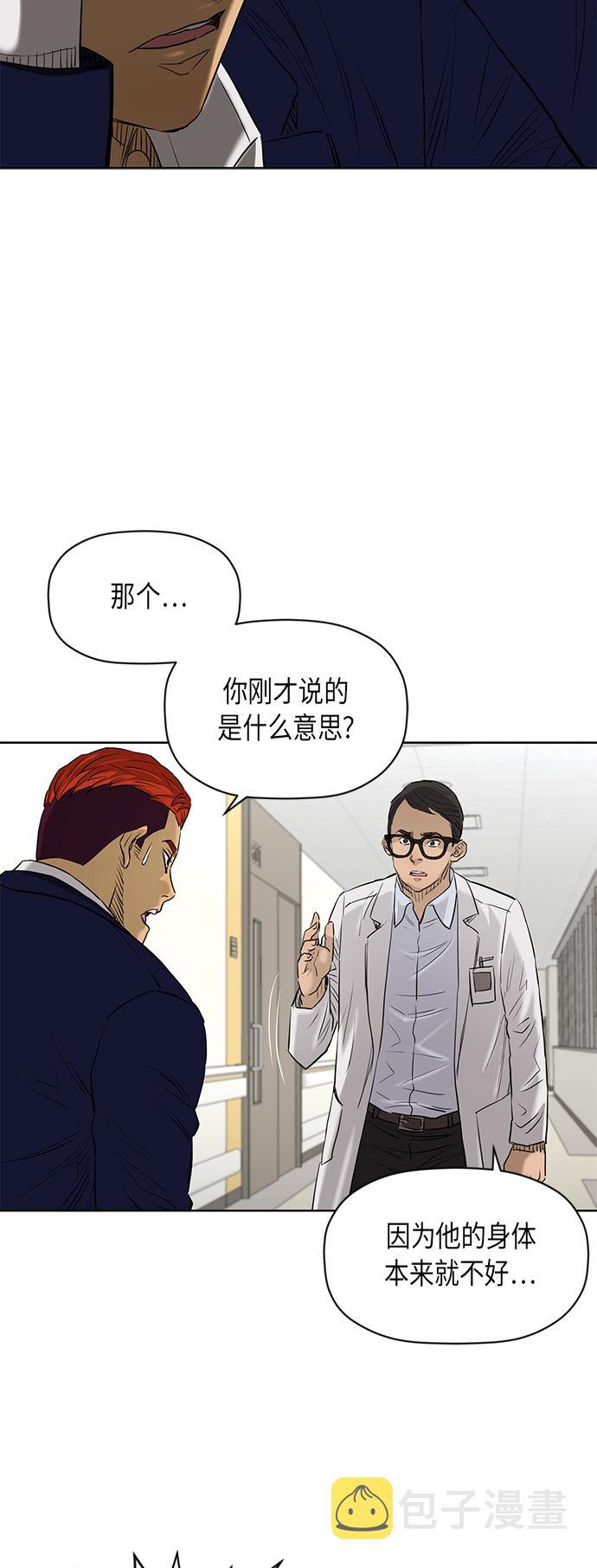 [第2季] 第64话31
