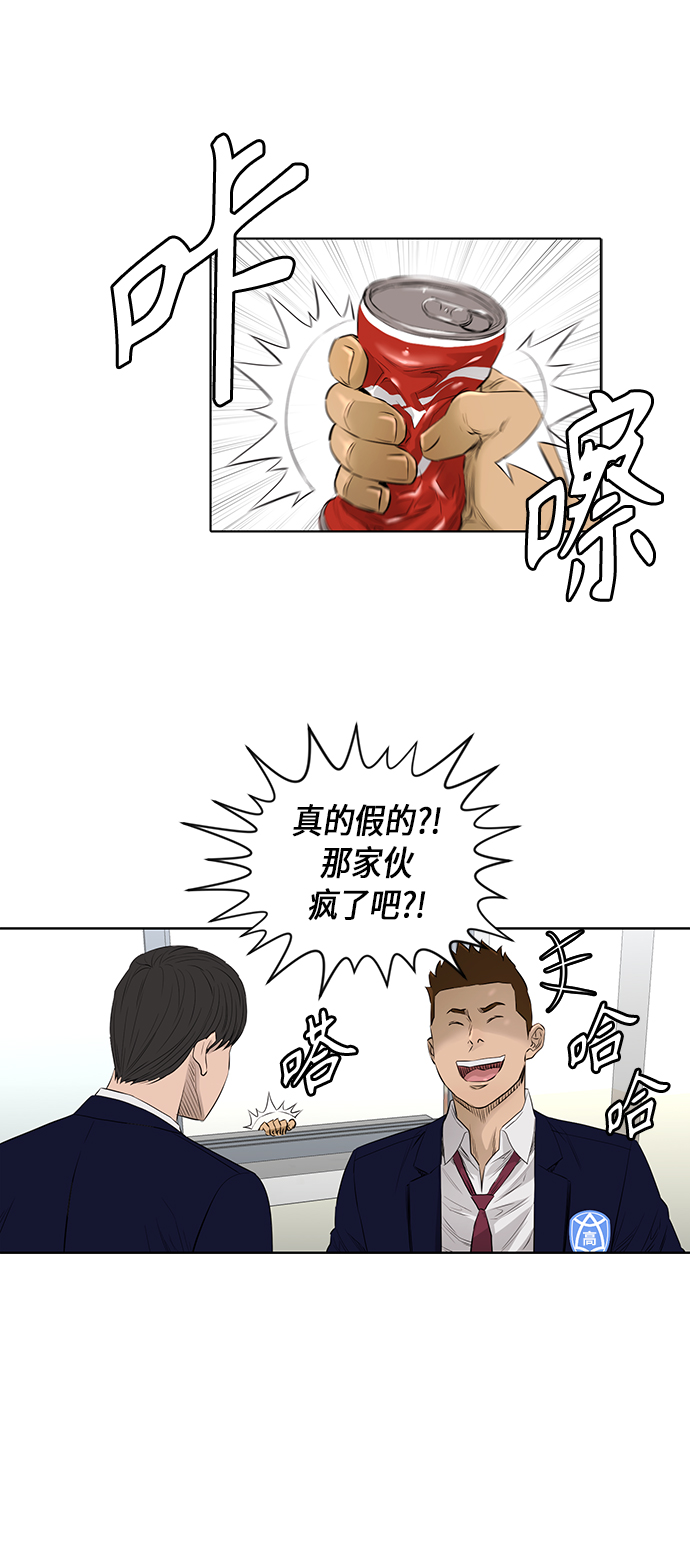 [第2季] 第33话25
