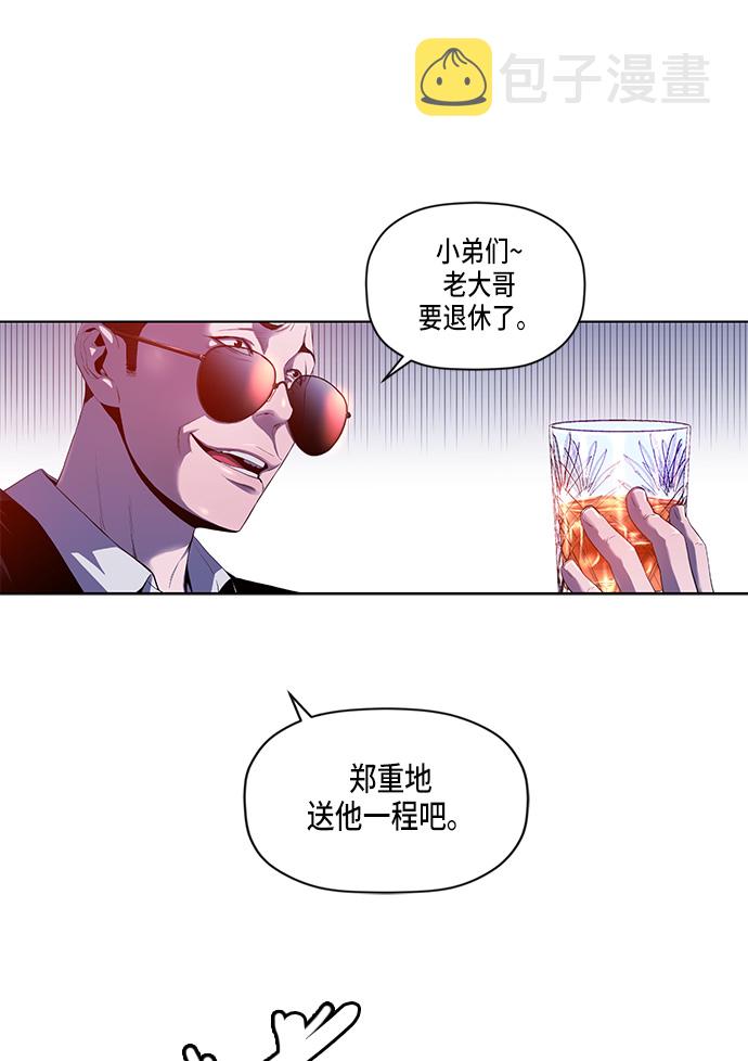 第1话27