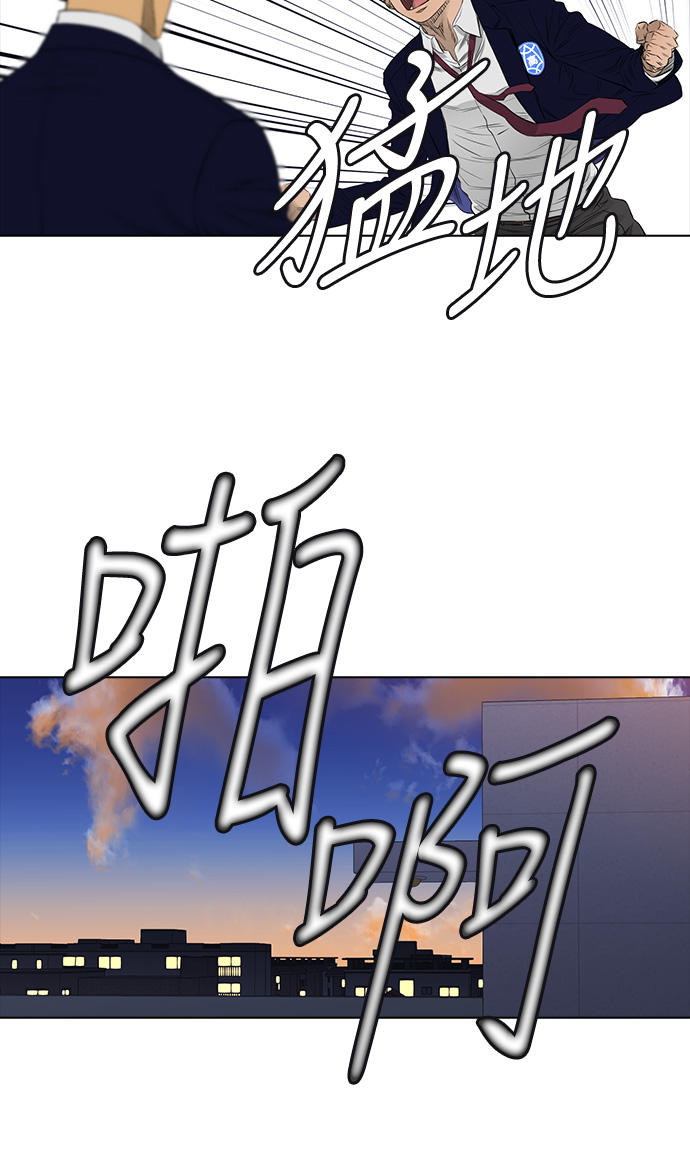 [第2季] 第14话34
