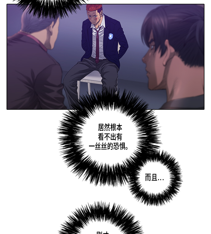 第26话10