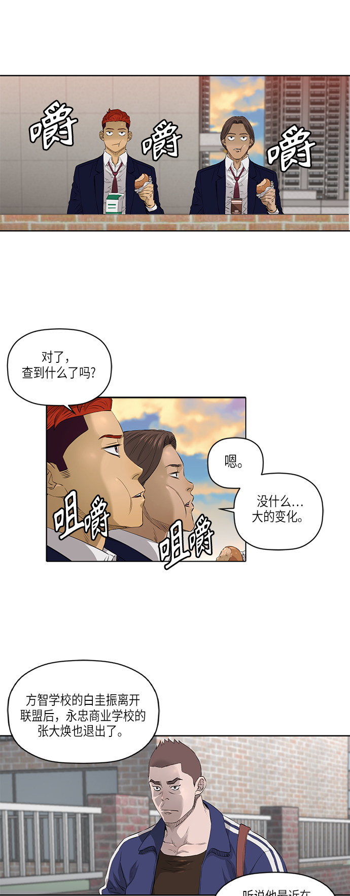 [第2季] 第29话5