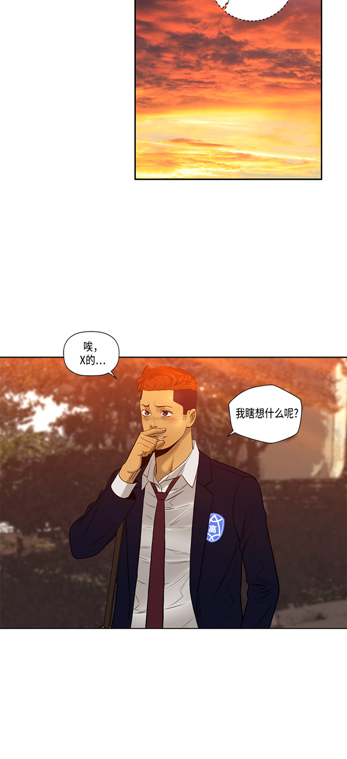 第8话23