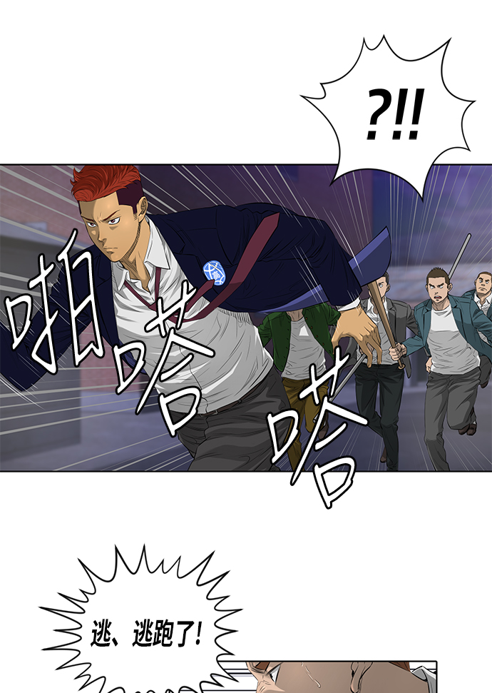 [第2季] 第4话25
